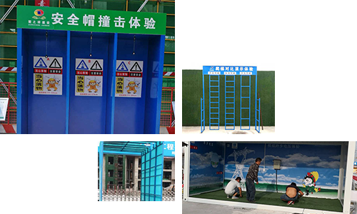 專(zhuān)業(yè)的安全體驗(yàn)館設(shè)計(jì)、建設(shè)單位<br/>建筑安全體驗(yàn)館的案例遍及海內(nèi)外