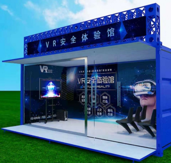 建設安全教育體驗館的重要性