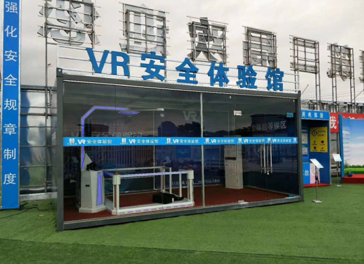 VR安全體驗(yàn)館的優(yōu)勢(shì)是什么？