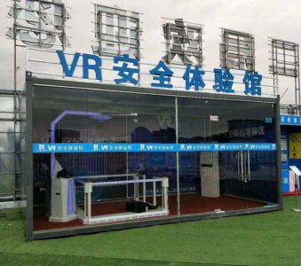 簡述VR工地安全體驗館的優點與功能
